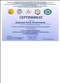 Выступление "Взаимодействие школы с семьёй при обучении младшего школьника с особыми образовательными потребностями" Выступление "Взаимодействие школы с семьёй при обучении младшего школьника с особыми образовательными потребностями"