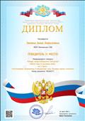 Международный конкурс "Конкурс профессионального мастерства" Международный конкурс "Конкурс профессионального мастерства"